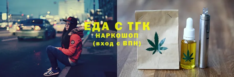 Canna-Cookies конопля  Вязьма 