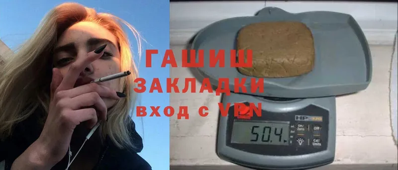 Гашиш индика сатива  Вязьма 